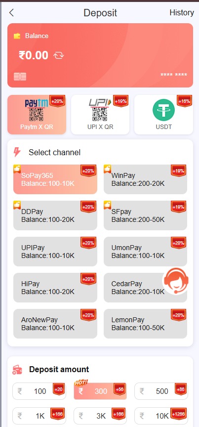66 Lottery Deposit Screen - Phone App Screenshot