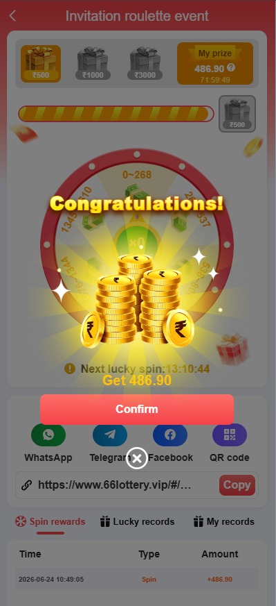 66 Lottery Invitation Roulette Screen - Phone App Screenshot