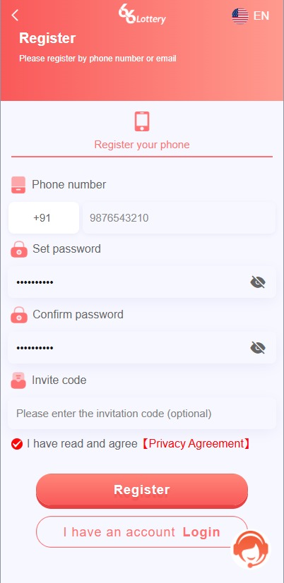 66 Lottery Register Screen - Phone App Screenshot